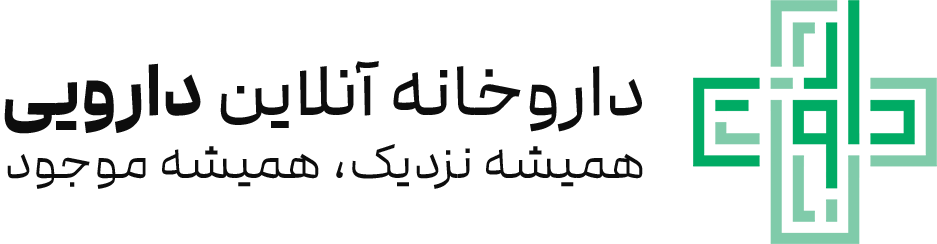 داروخانه  آنلاین دارویی